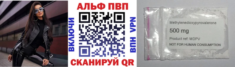 где купить   Приволжский  кракен tor  Альфа ПВП крисы CK 