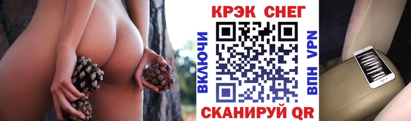 как найти   Приволжский  Cocaine 97% 