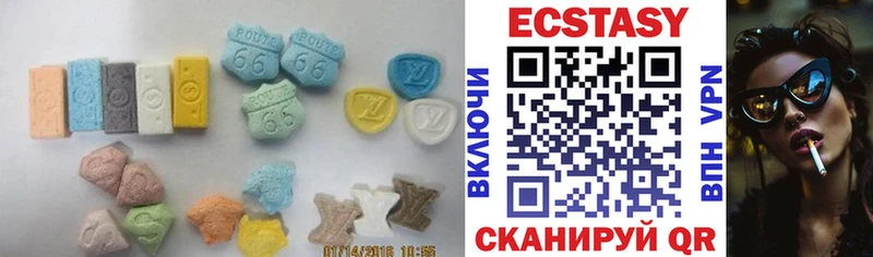 Ecstasy бентли  Приволжский 