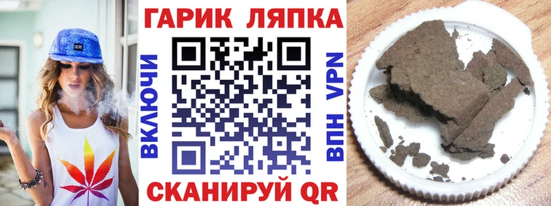 ГАШИШ ice o lator  Приволжский 