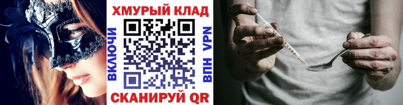 ГЕРОИН Афган  Приволжский 