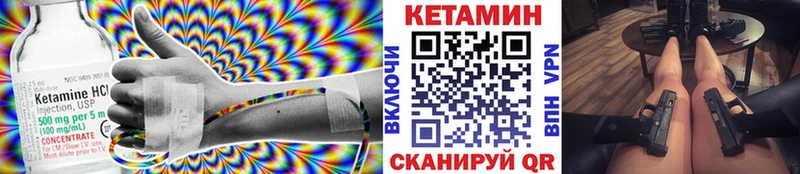 Кетамин ketamine  это официальный сайт  Приволжский  купить  