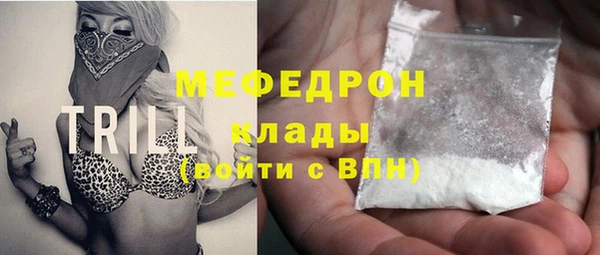 меф VHQ Алексеевка