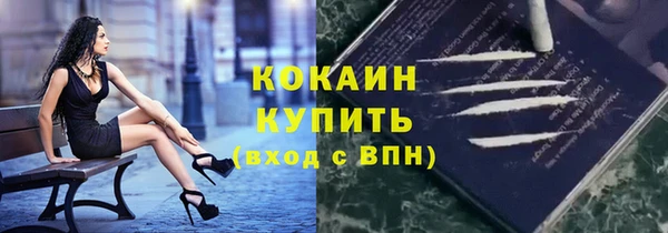 стаф Абдулино