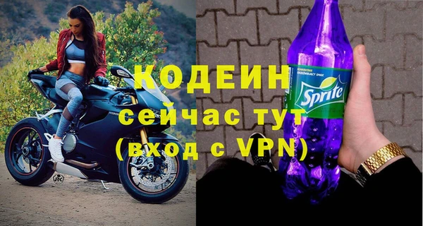 прущие крисы Абаза