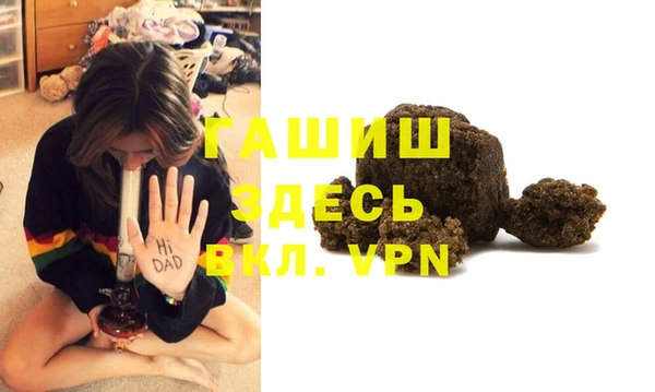 меф VHQ Алексеевка