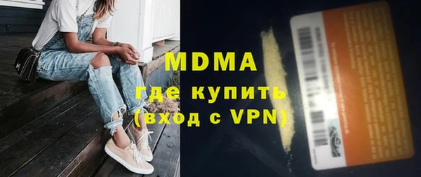 стаф Абдулино