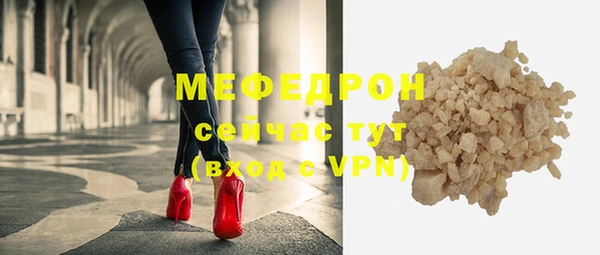 прущие крисы Абаза