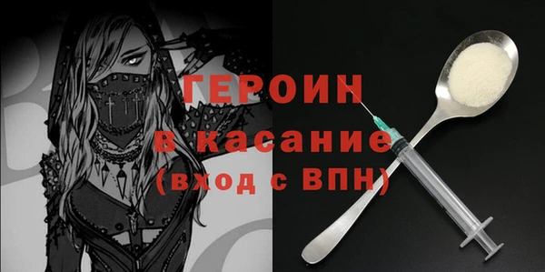 прущие крисы Абаза