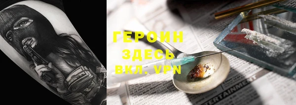 ешки Абинск
