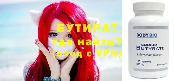 ешки Абинск