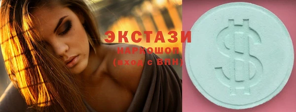 ешки Абинск