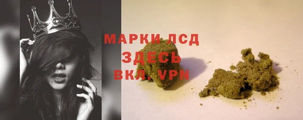 кокаин VHQ Алексин