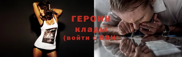 прущие крисы Абаза