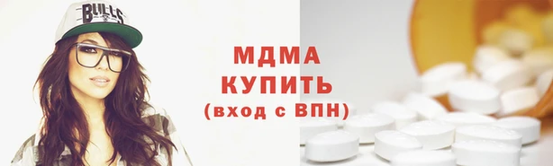 кокаин VHQ Алексин