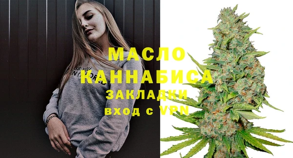 стаф Абдулино