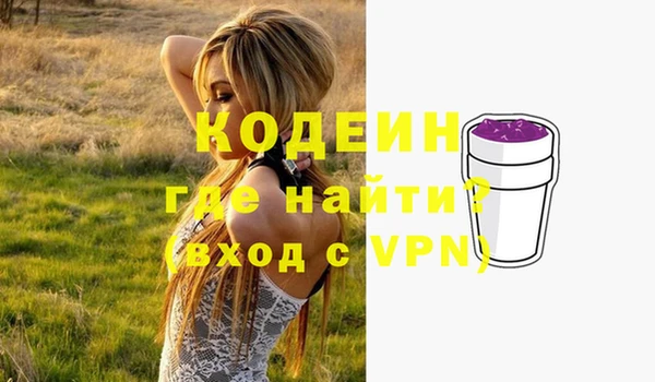 прущие крисы Абаза