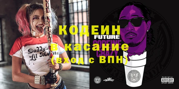 стаф Абдулино