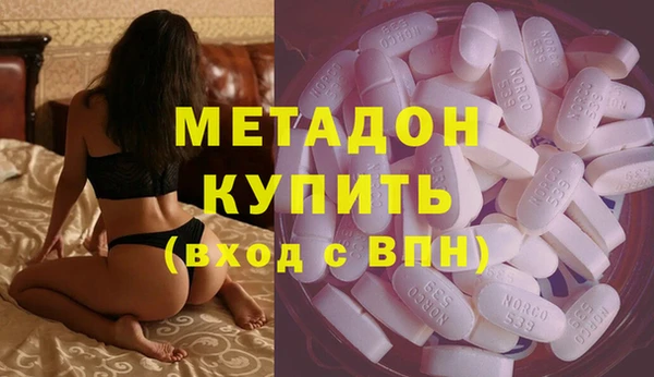 стаф Абдулино