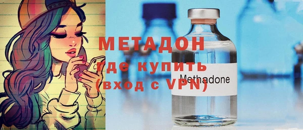 стаф Абдулино