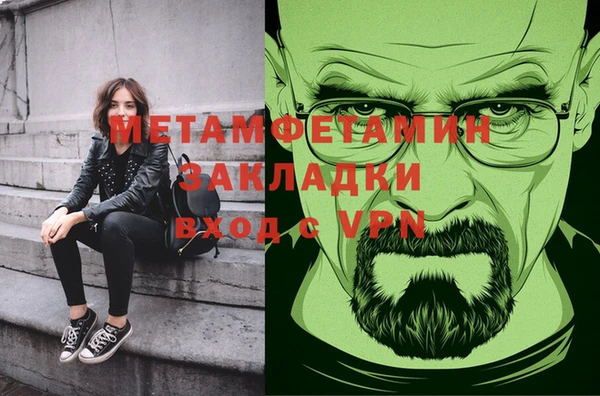 прущие крисы Абаза