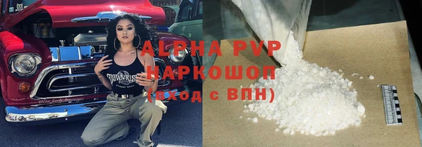 мефедрон мука Алзамай