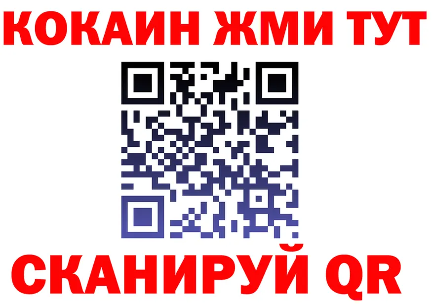 ТГК жижа зеркало площадка кракен Приволжский