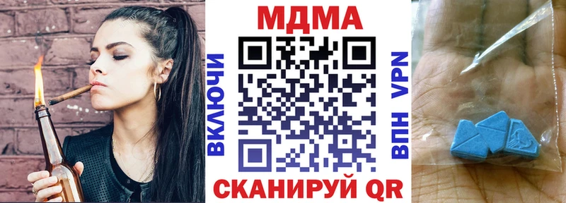 что такое   Приволжский  MDMA Molly 