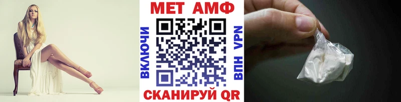 МЕТАМФЕТАМИН витя  hydra ССЫЛКА  Приволжский 