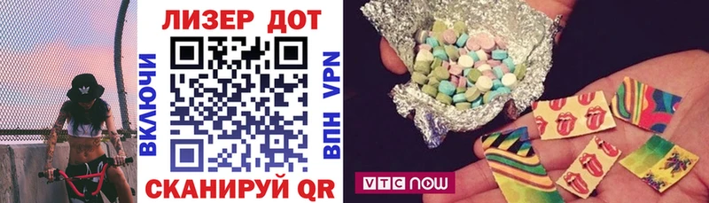 Наркотические марки 1500мкг  Приволжский 