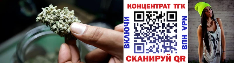 Дистиллят ТГК вейп с тгк  магазин продажи   Приволжский 